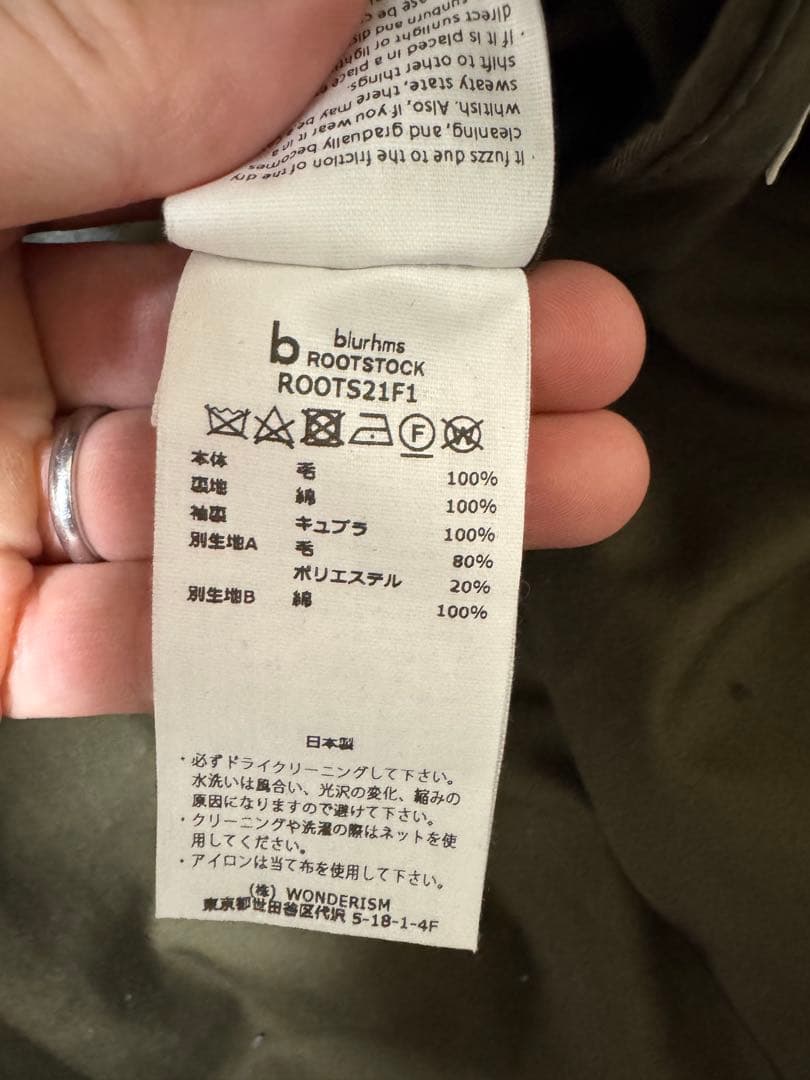 ひんべ　blurhmsROOTSTOCK ウールメルトンダッフルコート