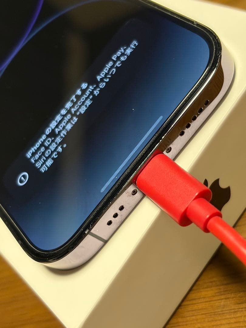 Apple iPhone 14 Pro ディープパープル 本体　中古