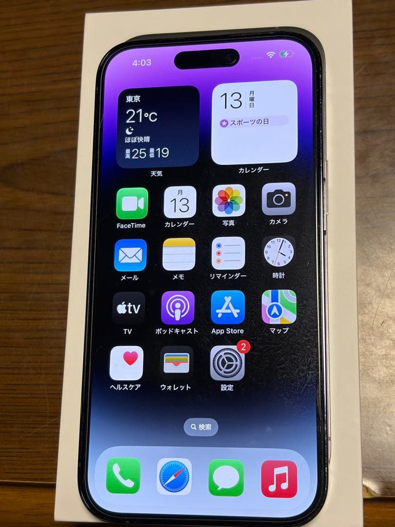 Apple iPhone 14 Pro ディープパープル 本体　中古