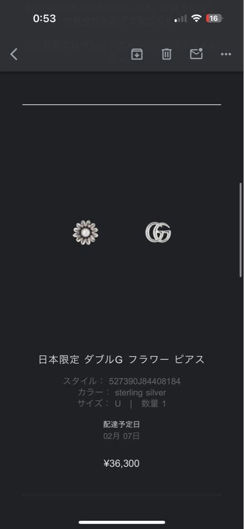 GUCCI ダブルG フラワーピアス