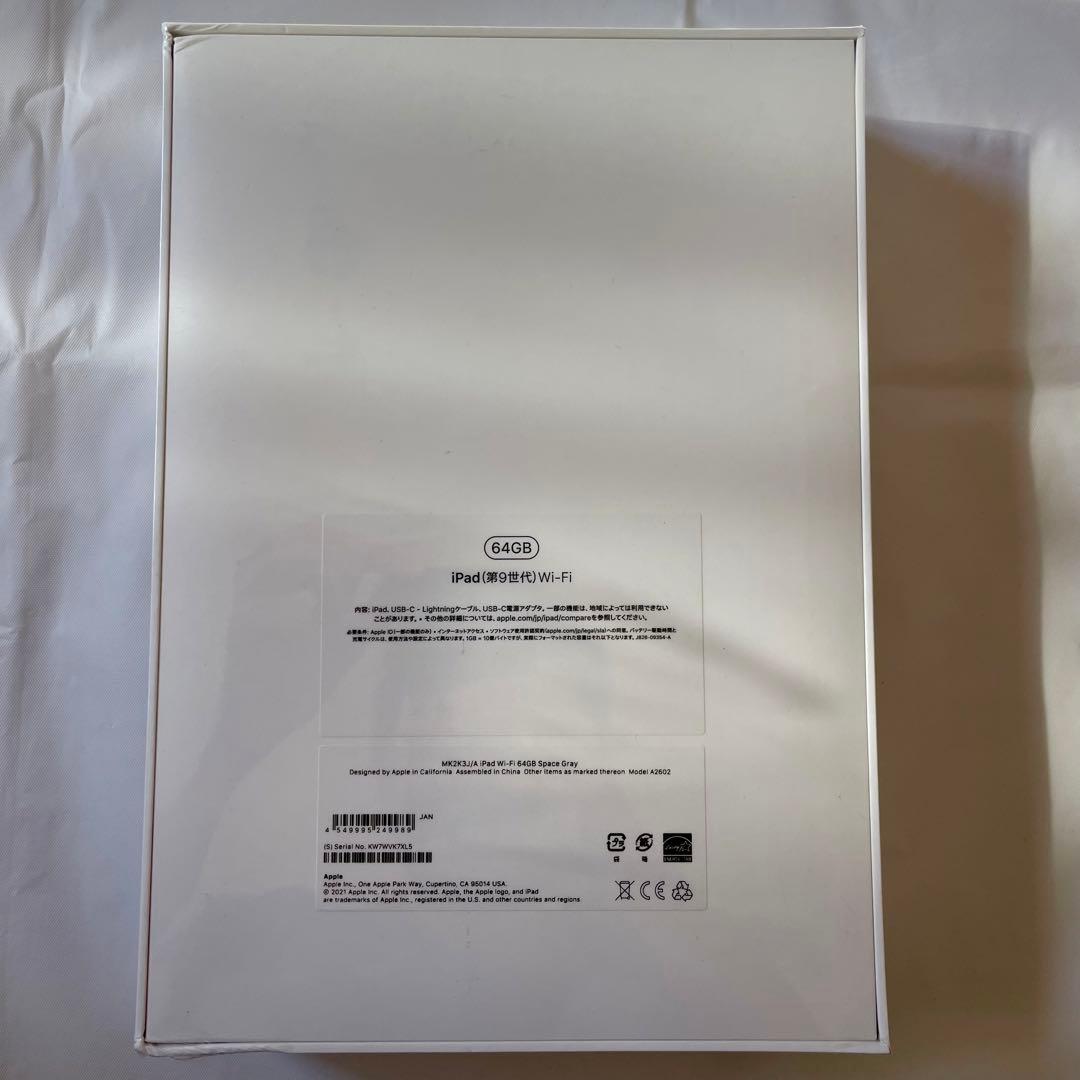 新品 2021 Apple 10.2インチiPad 64GB スペースグレイ