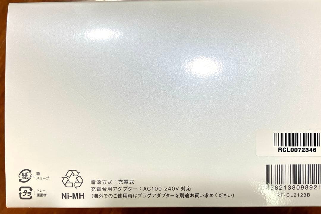 【新品未使用】ReFa CLEAR リファクリア 洗顔ブラシ