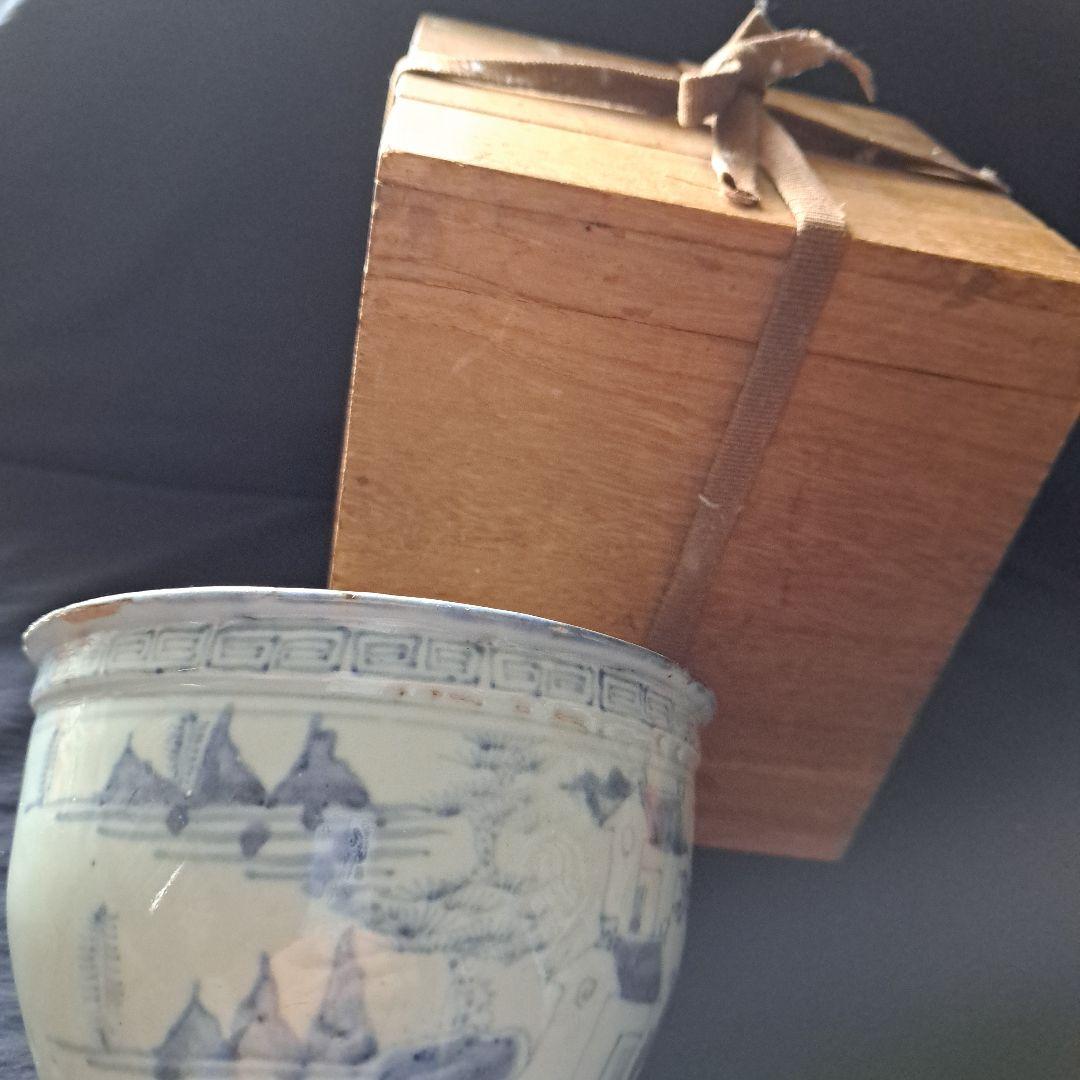 「名品！これが(江戸)初期伊万里の鉢」染付鉢(直径15cm 高さ11cm) 骨董