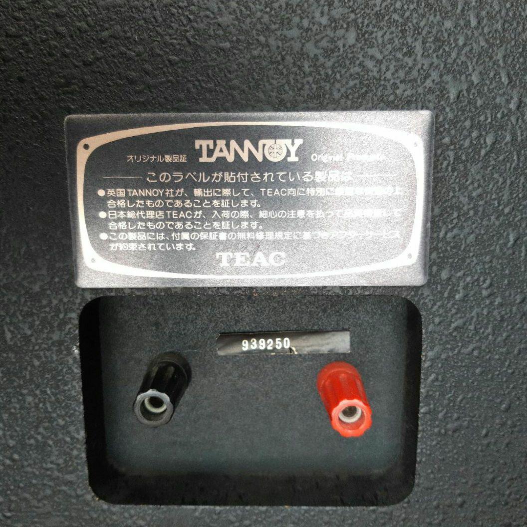 TANNOY DTM-8 スピーカー　ペア