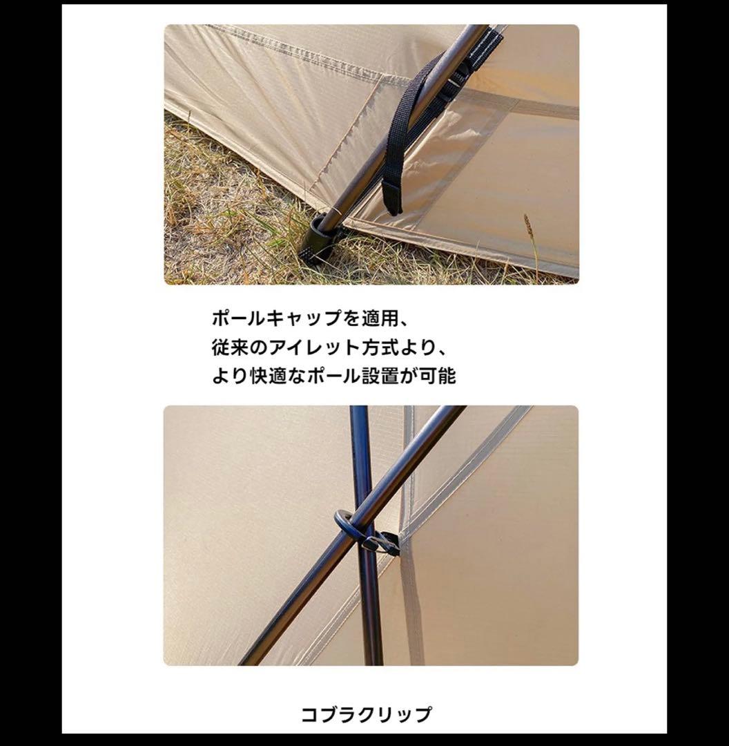 ダル男　ラルダール　ざぁーす　グリーン　2ルームテント キャンプ　みどり