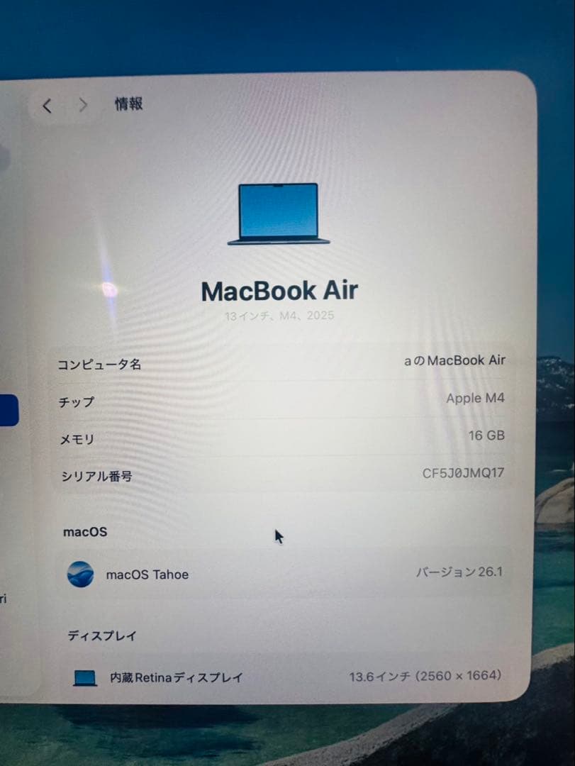 MacBook Air M4 16GB 512GB M4チップ搭載13インチ