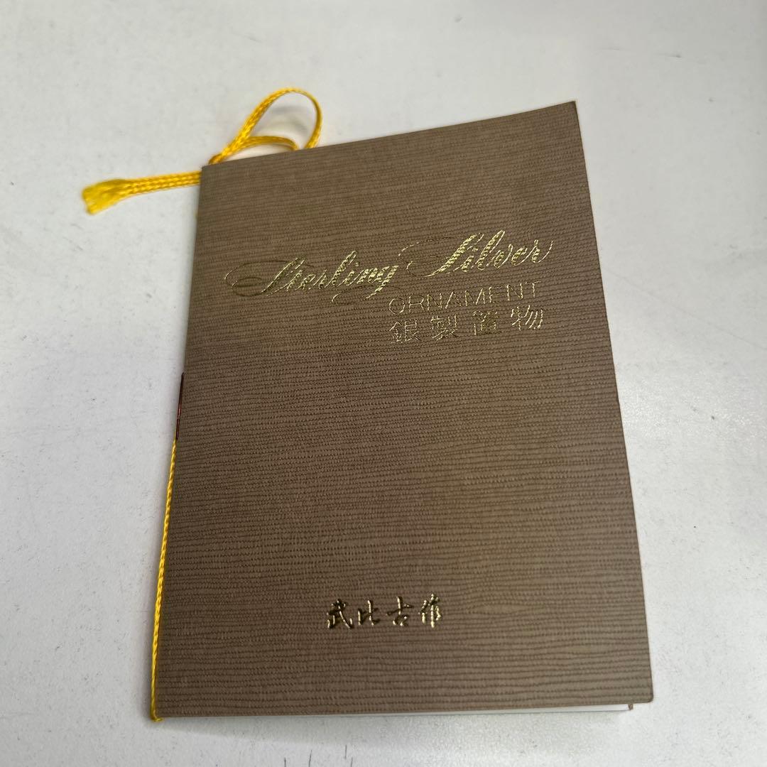 5797 【定価407万円】関武比古作 銀製 三重塔 ガラスケース付