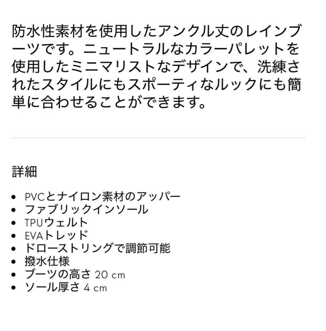 MONCLER レインブーツ KICKSTREAM