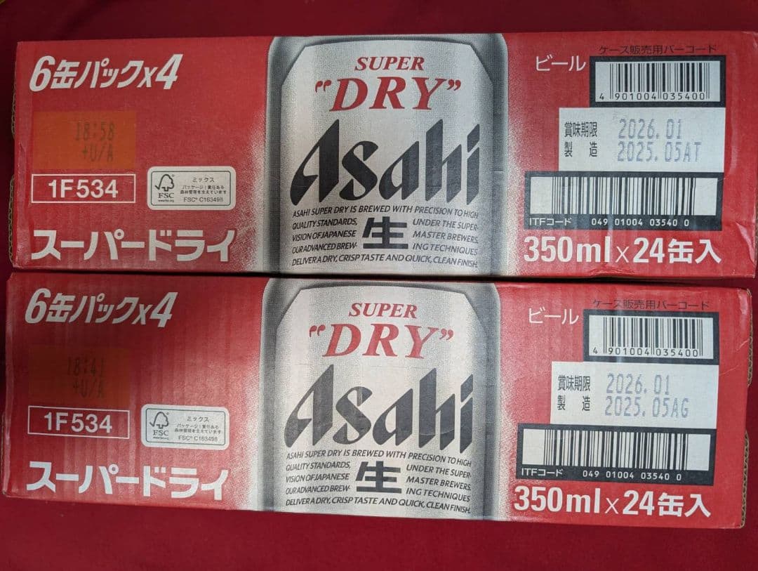 アサヒ スーパードライ 350ml×24缶入り 6缶パック×4　　　2ケース