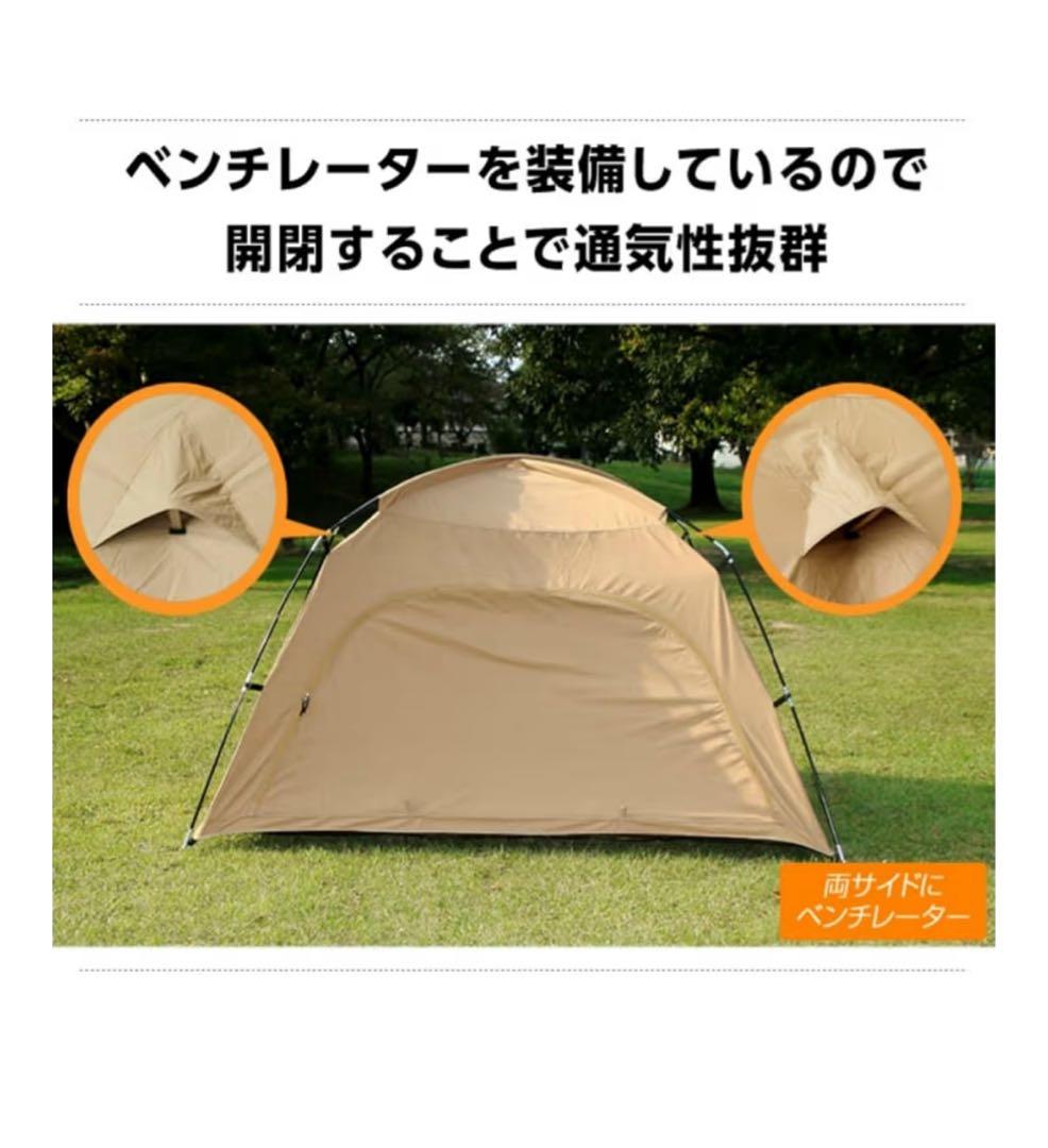 未開封 VISIONPEAKS TC ROO TENT サンドC