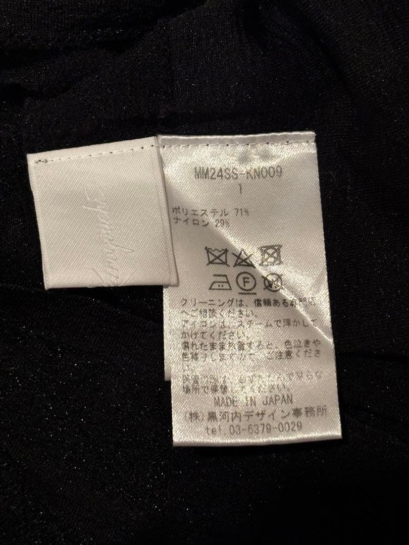 Mame Kurogouchi マメクロゴウチ　シアー　ニットブラウス