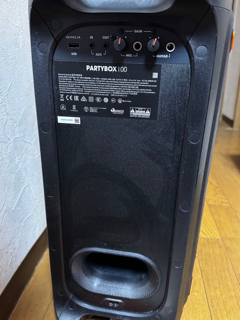 JBL パーティボックス スピーカー