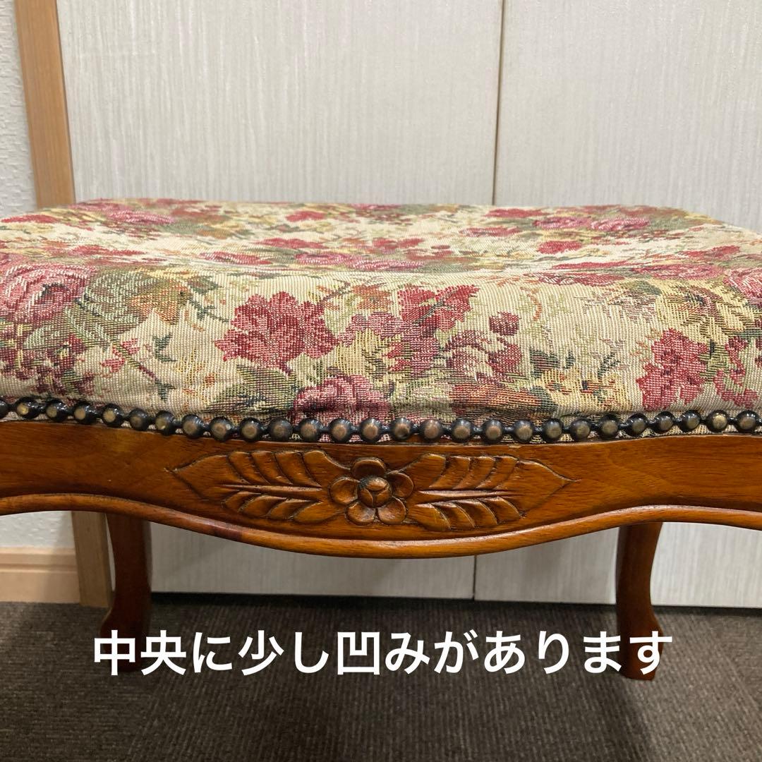 アンティーク調 ローチェア