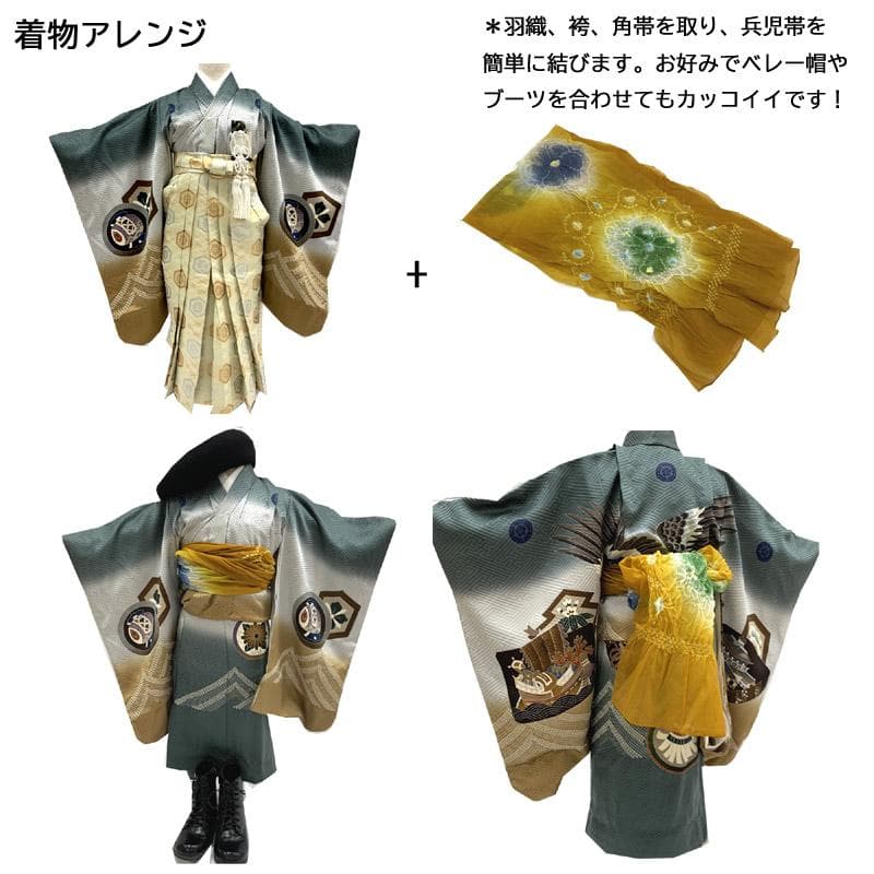 511ab3■七五三 五歳 男児 着物&羽織&袴&角帯＆長襦袢 黒紋付■美品