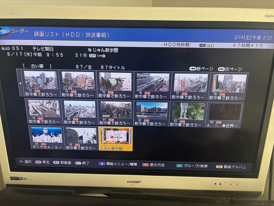 SHARP/AQUOS/BD-W1100/1TB/ブルーレイレコーダー/欠品あり