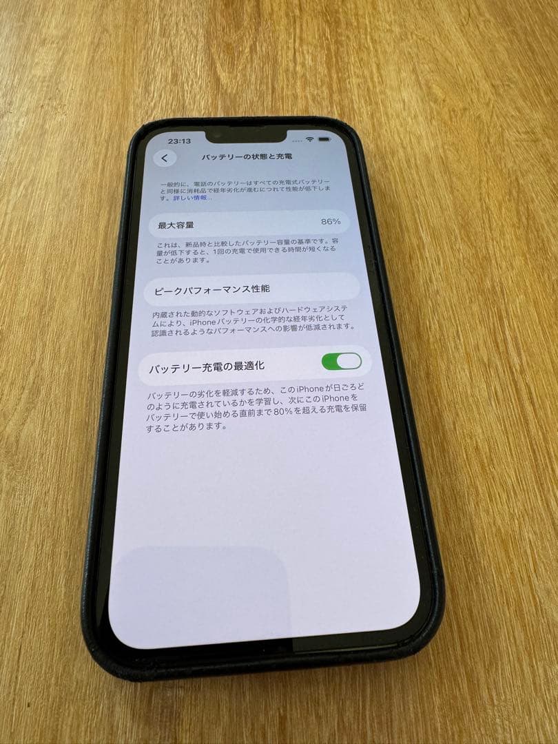 iPhone 13PRO 128GB アルパイングリーンSIMフリー