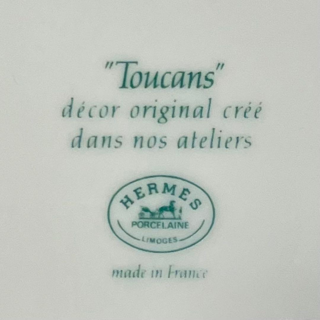 HERMES Toucan デザイン 皿　飾り皿