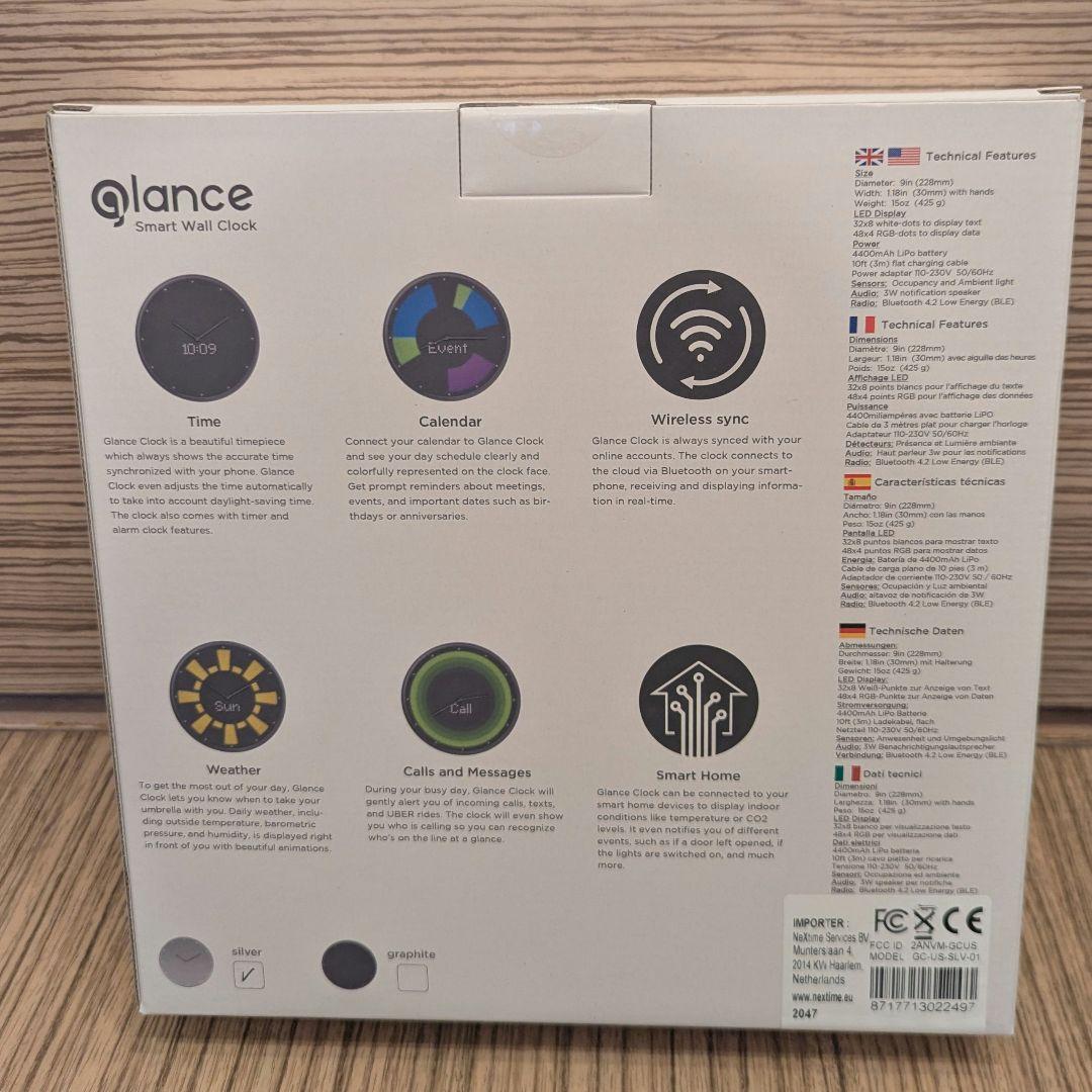 ✨【新品未使用】glance スマートウォールクロック シルバー 壁掛け