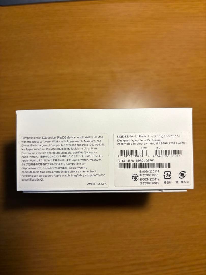 AirPods (第2世代) USB-C 本体 充電ケース付き