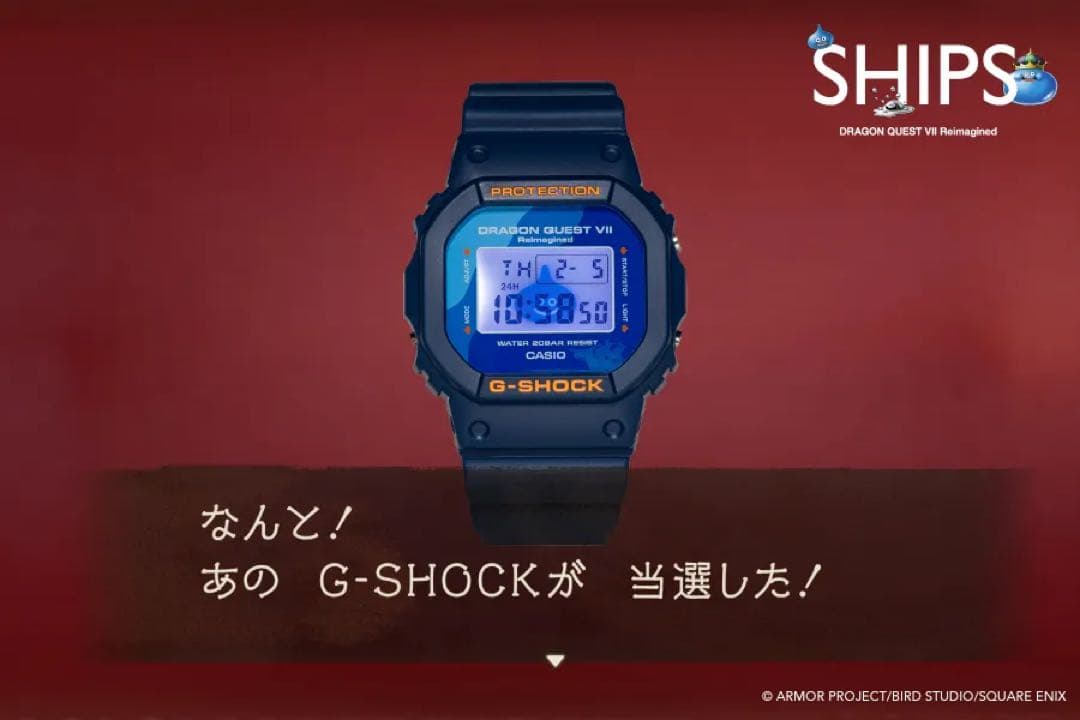 SHIPS ドラクエ　G-SHOCK