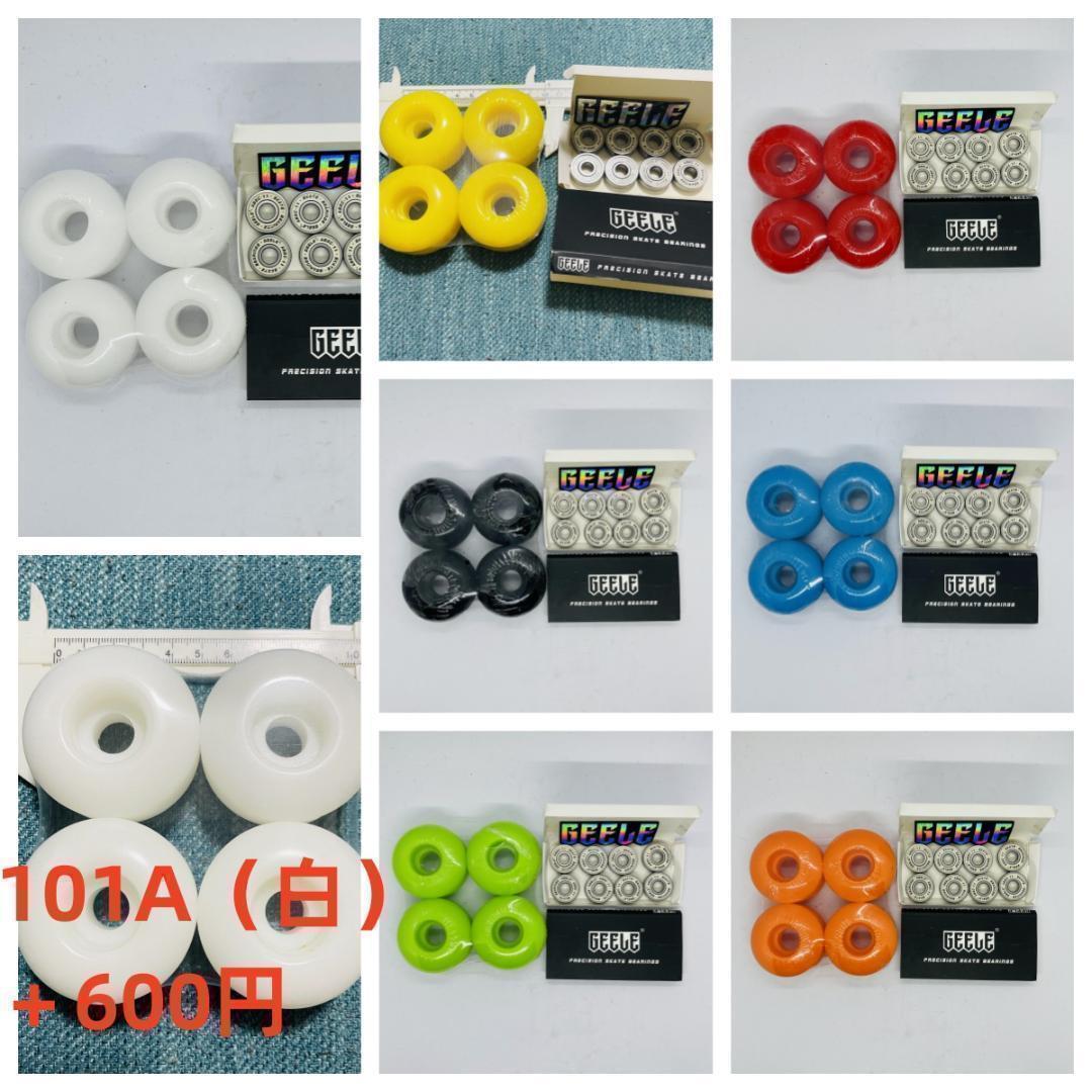 INDYチタン合金製トラック同等品使用　DGKディージーケー　8.0コンプリート