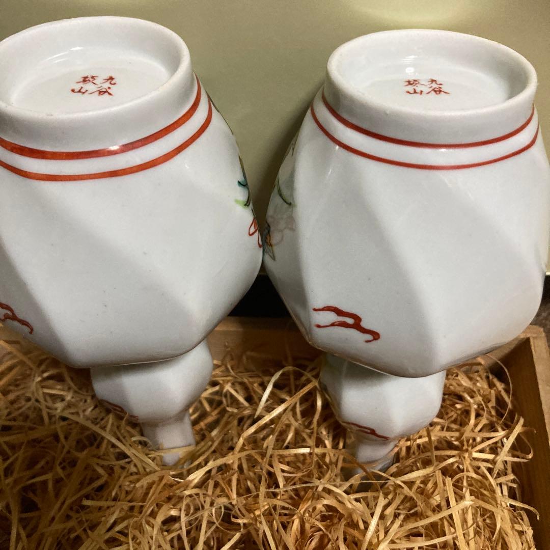 年代物 骨董品 九谷焼 坂山 造 九谷焼 坂山徳利 酒盃セット 木箱付き 遺品