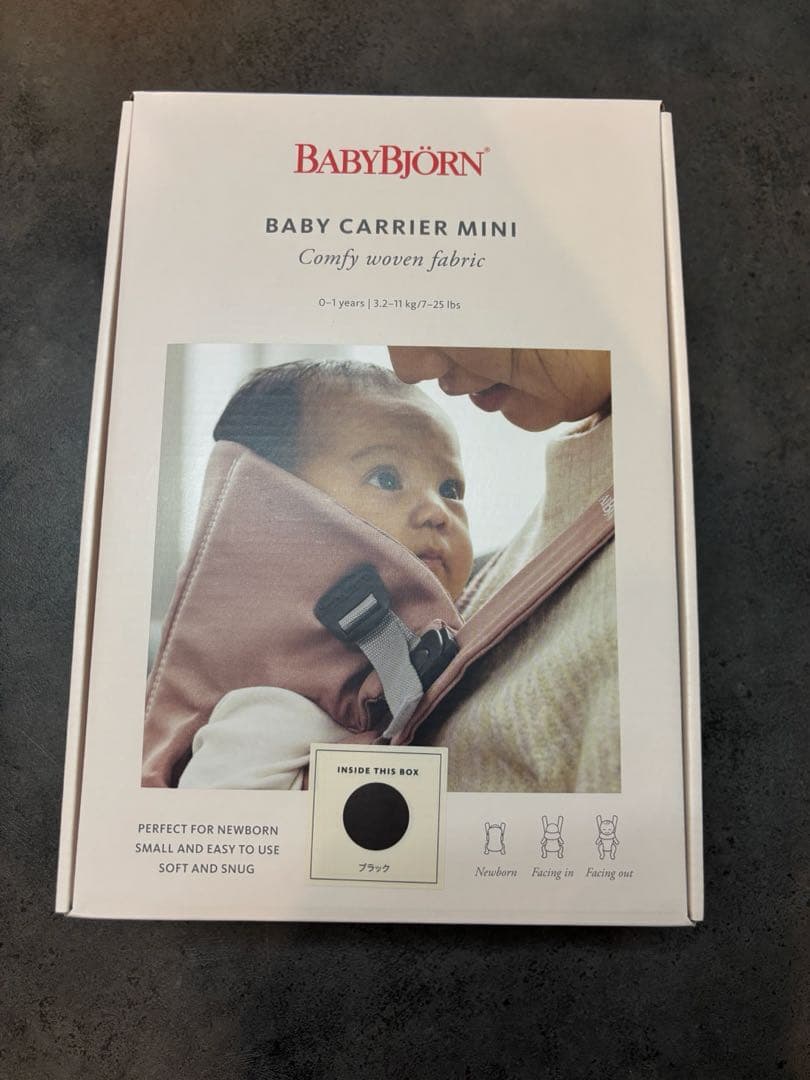 ベビービョルン ベビーキャリア　MINI　ウーブン/ブラック