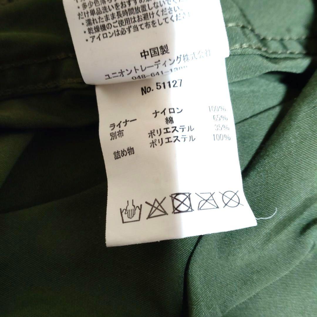 【美品】HOUSTON　メンズ　ライナー付　モッズコート　カーキ　L