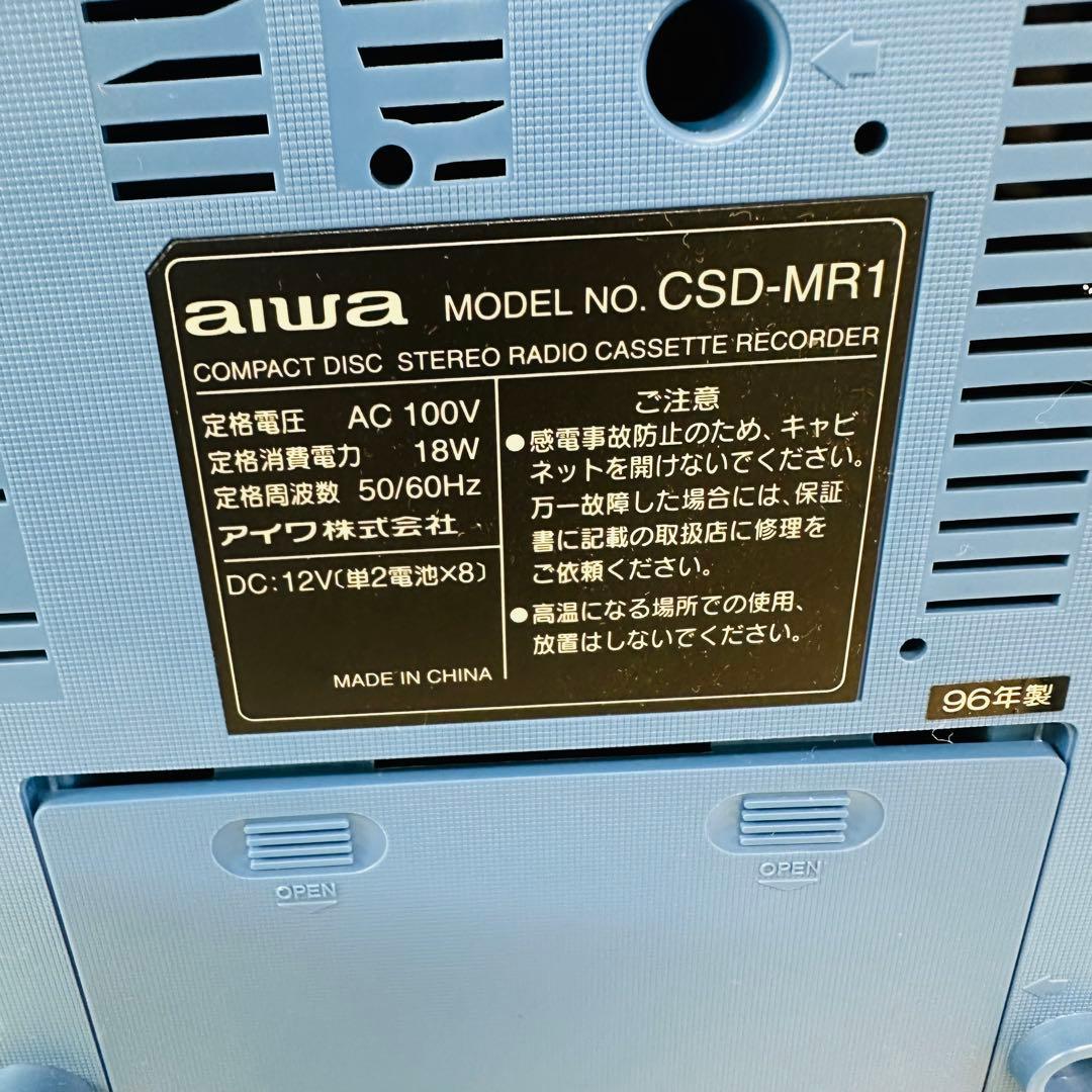 希少　aiwa アイワ CDラジカセ CSD-MR1 全方位スピーカー