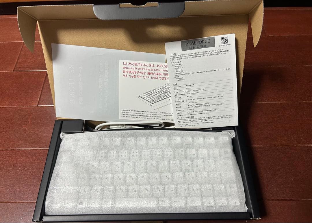 東プレ キーボード REALFORCE RC1 C1HJ21 45g ホワイト