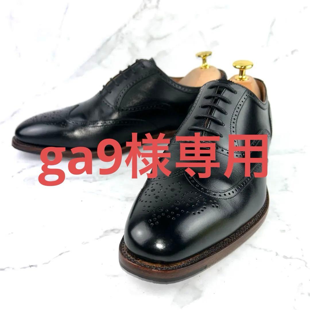 ✨極美品✨ スコッチグレイン ウィングチップ メダリオン 黒 24.5 3E