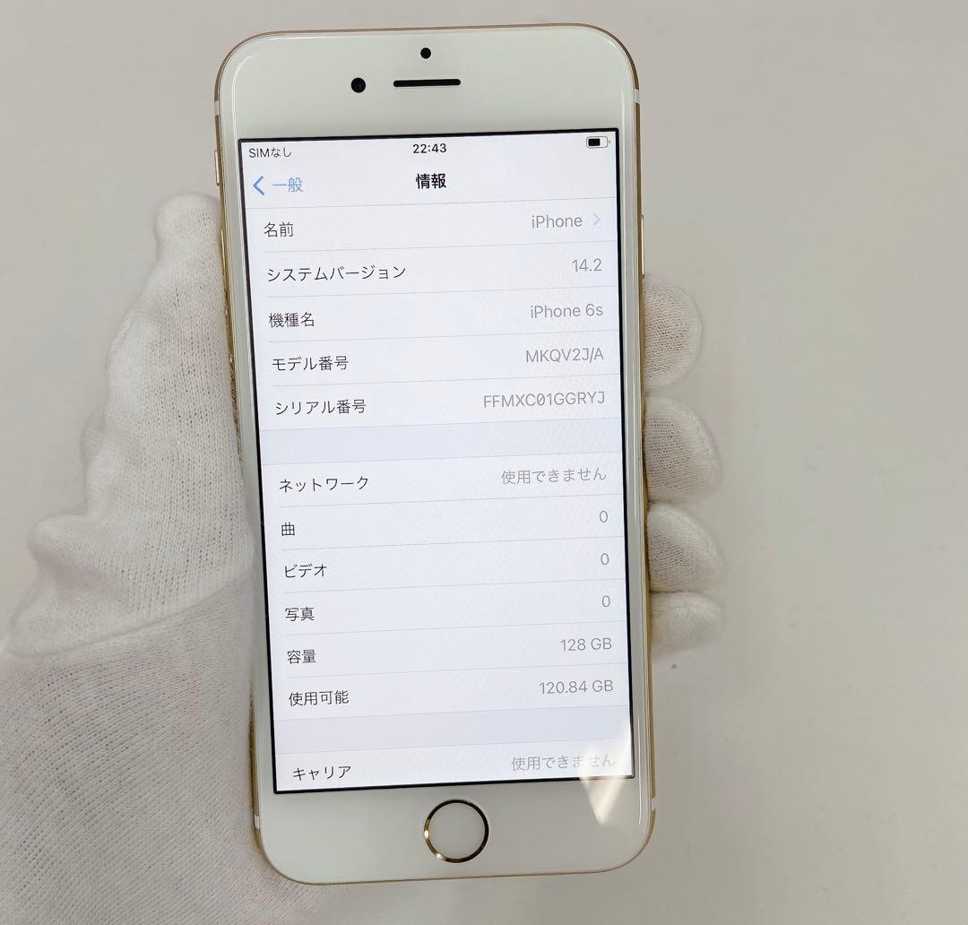 iPhone 6s 128GB Simフリー T-614
