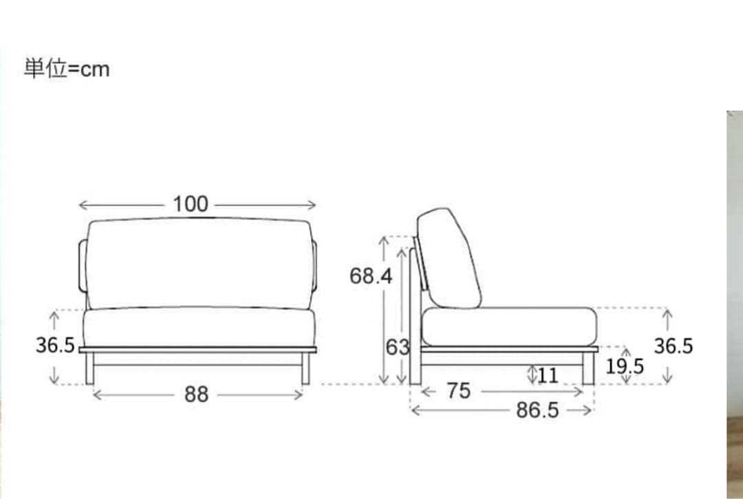 関家具 マナー 1.5人掛けソファ