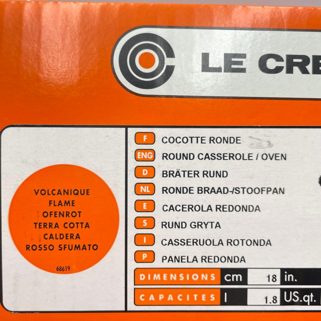 未使用　ル・クルーゼ ココット・ロンド 18cm オレンジ (ヴォルカニック)