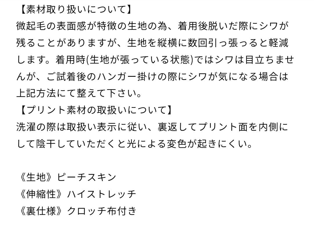 L Chacott 未使用 フラワー レギンス ＊ヨガウェア ダンス ヨガパンツ