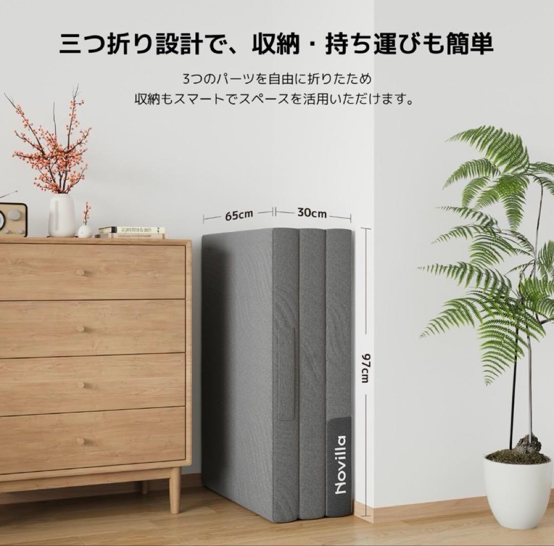 マットレス 三つ折り高反発 シングル 厚10cm 硬め　凹凸構造 体圧分散