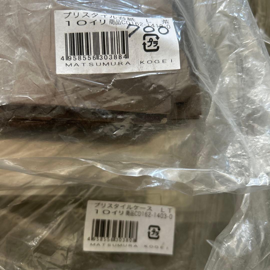 プリスタイルケースLL L S プリスタイル台紙LL L S