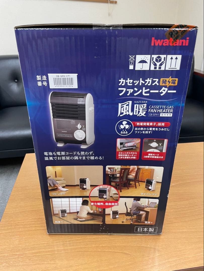 Iwatani カセットガスファンヒーター新品未開封