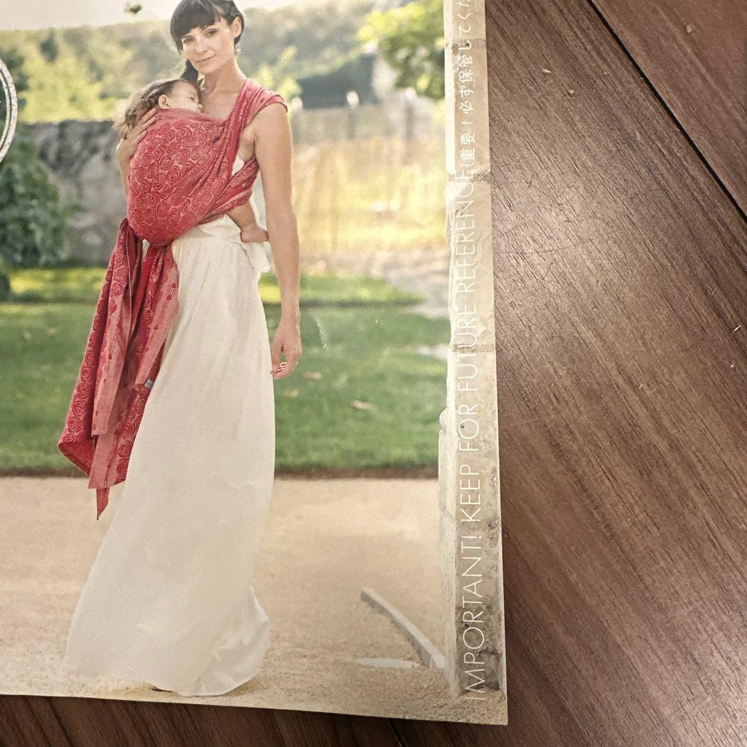 OSCHA（オーシャ）　リングスリング