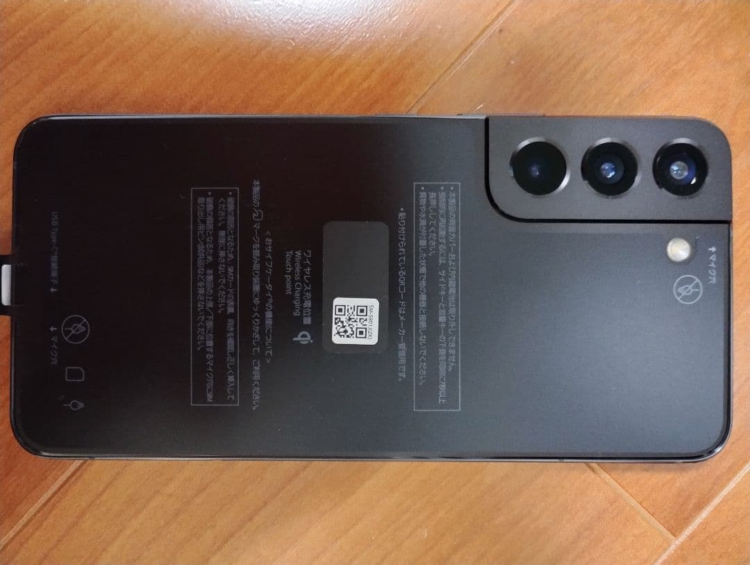 Samsung Galaxy S22 本体 充電ケーブル付き　ジャンク品