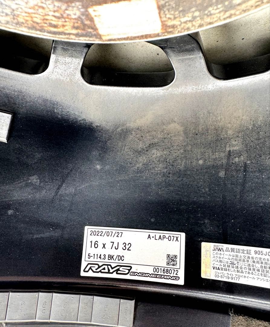 RAYS A-LAP-07X✨️スタッドレス ヨコハマアイスガード