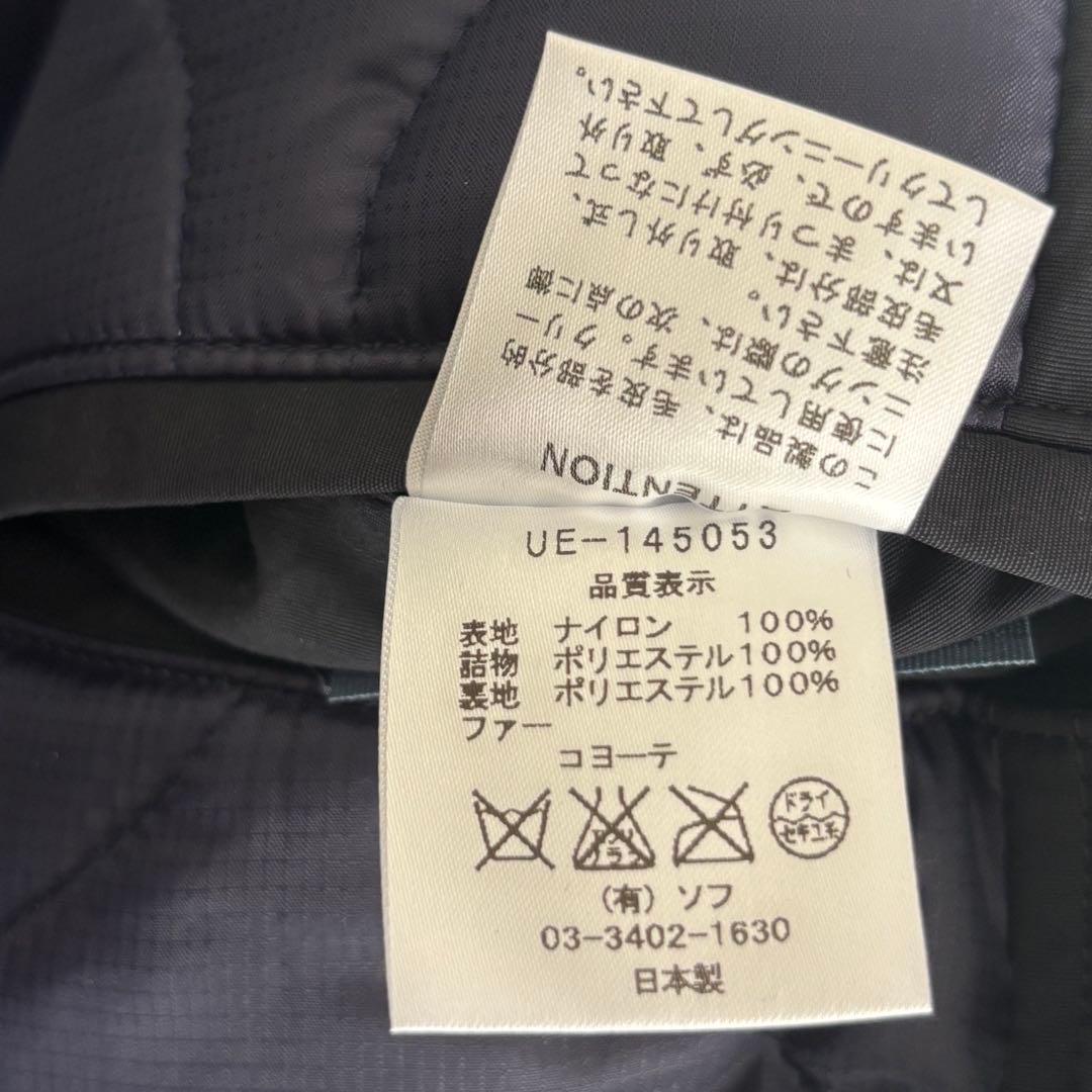 【定価9万】SOPH uniform experimentファー付モッズコート