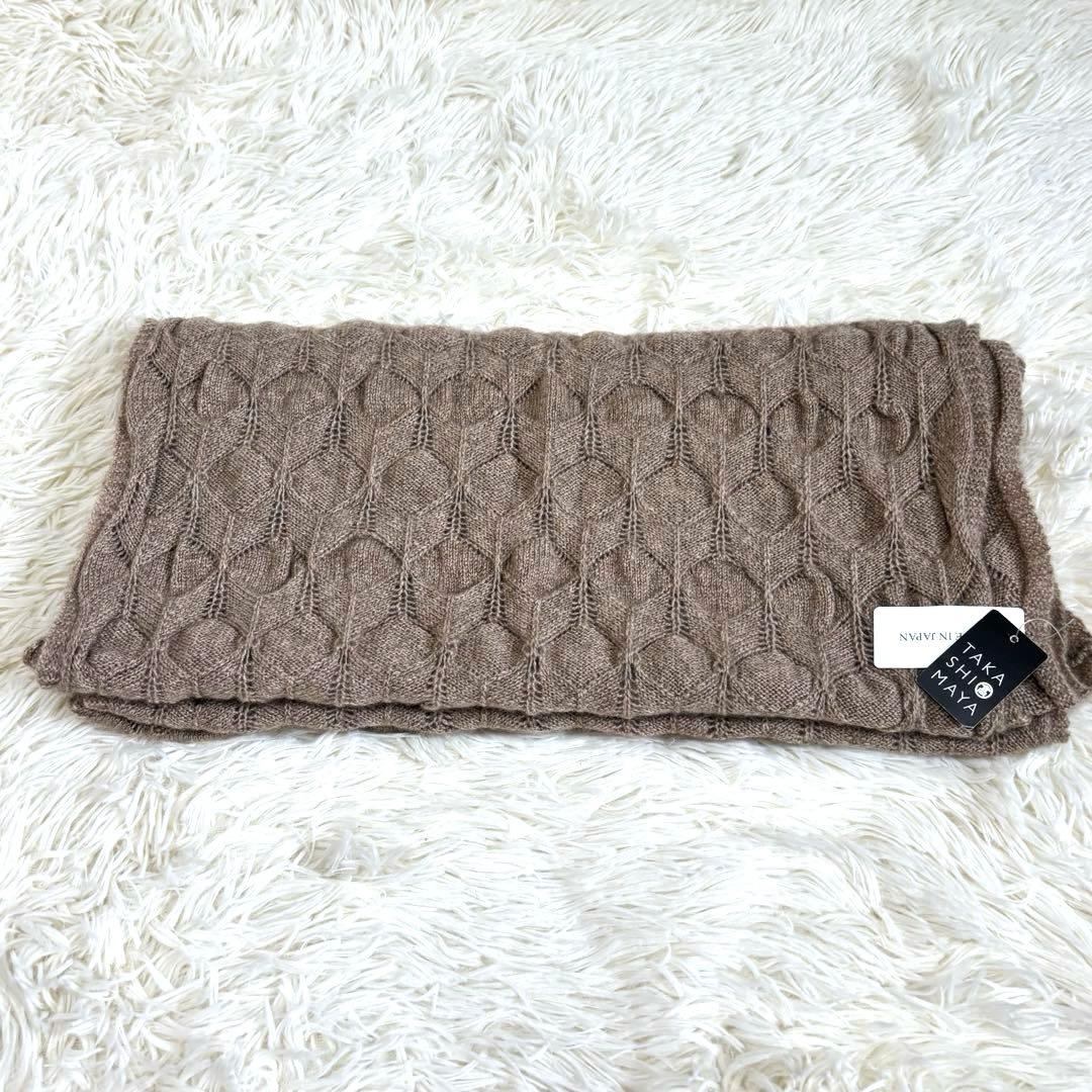 新品 高島屋 ケーブルニットスヌード マフラー カシミア100% ライトブラウン