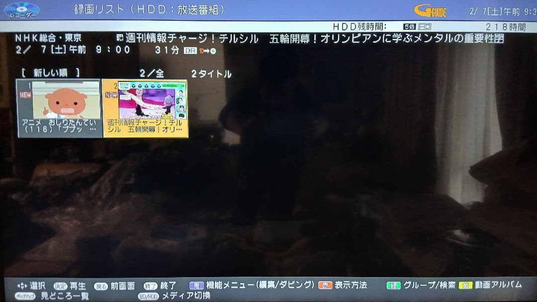 500GB シャープ AQUOS BDレコーダー☆BD-W550☆リモコン付