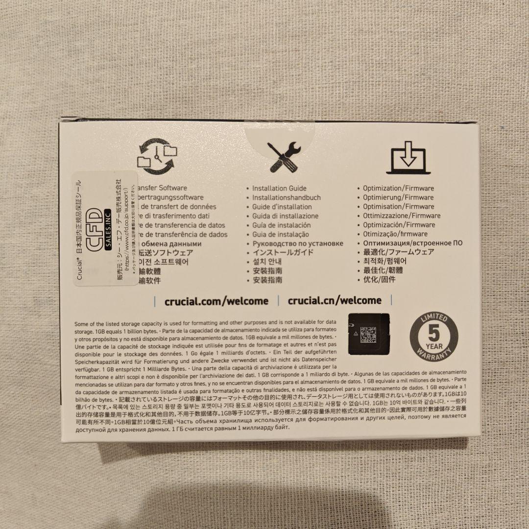 【未開封】M.2 MVMe SSD 4TB crucial P3