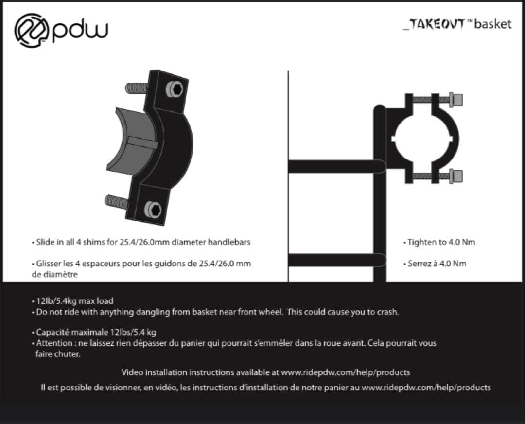 PDW Takeout Basket（自転車フロントバスケット）