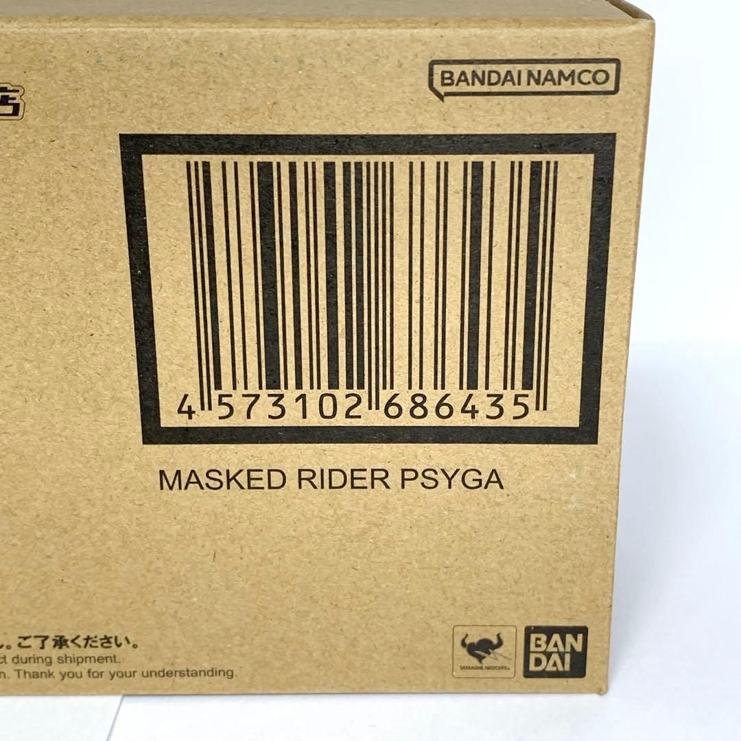 【未開封/伝票跡なし】S.H.Figuarts（真骨彫製法） 仮面ライダーサイガ