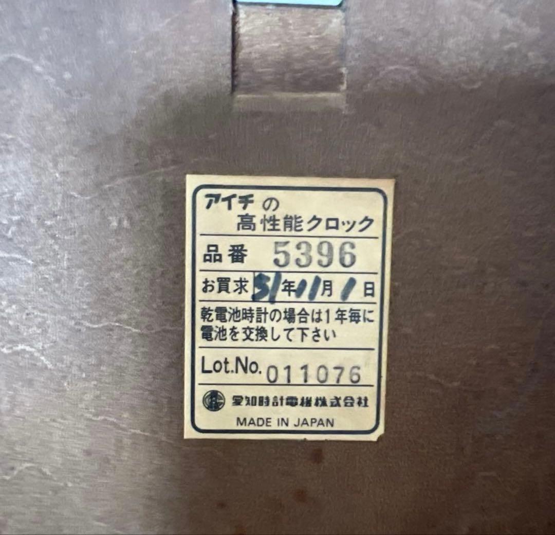 希少 昭和レトロ 柱時計 ゼンマイ式 ボンボン時計 ジャンク