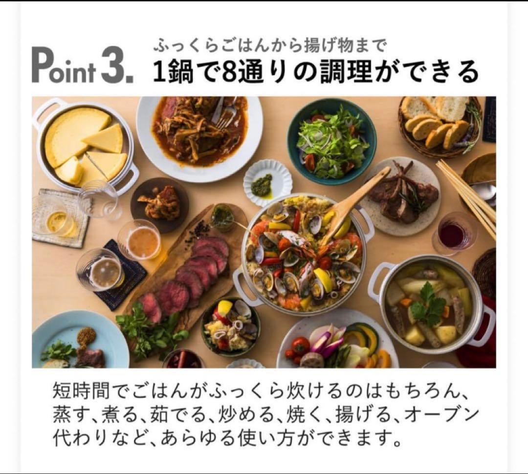 KING 無水鍋 18センチ HAL ムスイ お鍋