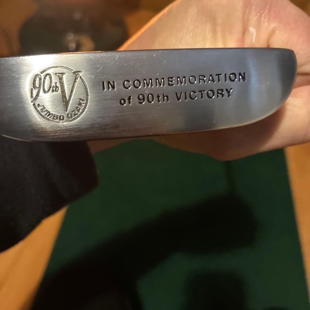 j'sパター　90v 35インチ　90勝記念